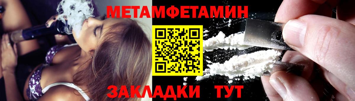 Саранск  Амфетамин  АМФ  Вход с VPN  Амфетамин Premium 