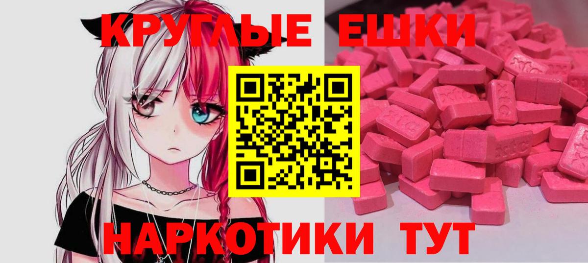 Ecstasy louis Vuitton Саранск