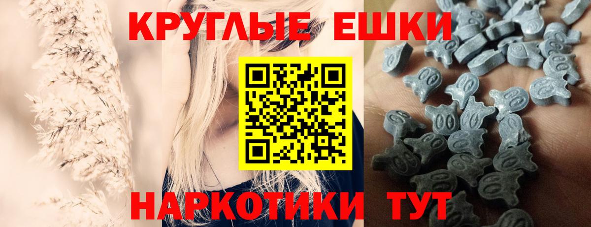 Ecstasy Philipp Plein  ЭКСТАЗИ Cube  дарк нет наркотические препараты  Саранск  Вход с VPN  Ecstasy 