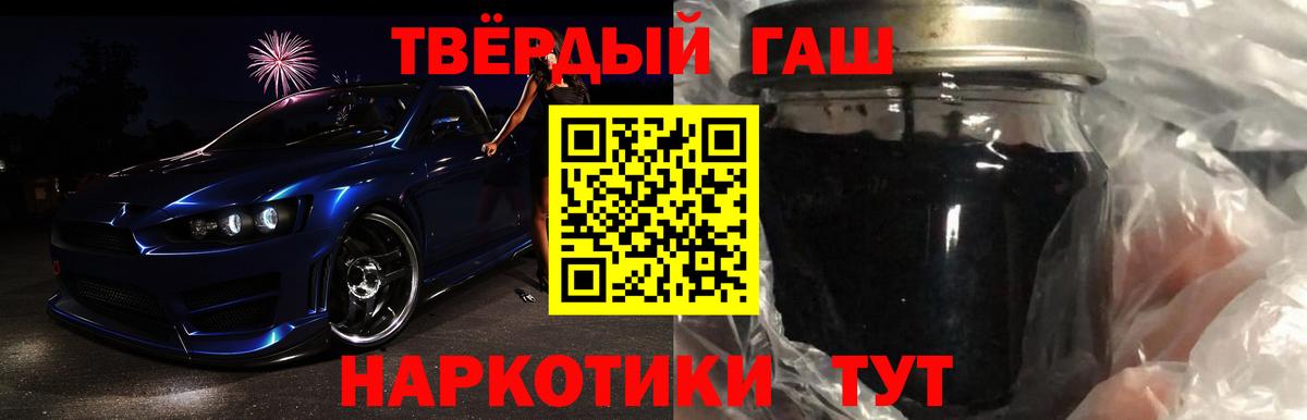 Саранск  Гашиш Cannabis  Вход с VPN 
