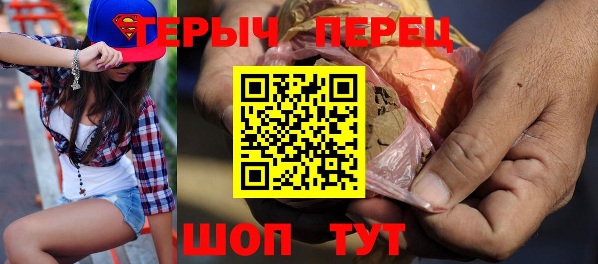 Саранск  Героин  Вход с VPN  Героин афганец 