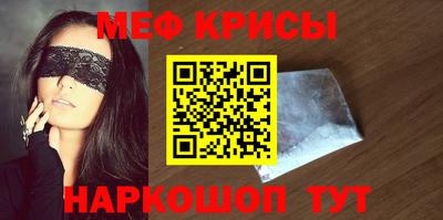 спайс Пушкино