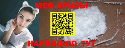 спайс Пушкино