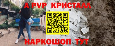 спайс Пушкино