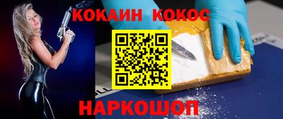 спайс Пушкино
