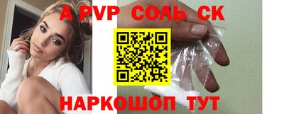 круглые Пугачёв