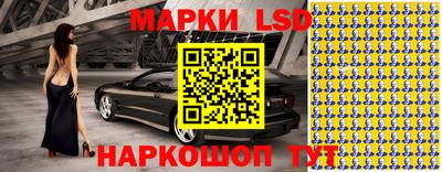 спайс Пушкино