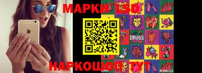 гашишное масло Пыть-Ях