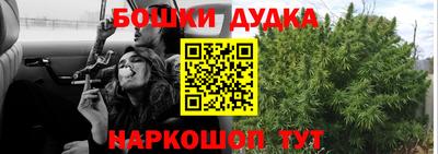 гашишное масло Пыть-Ях