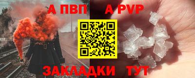 спайс Пушкино