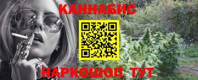 гашишное масло Пыть-Ях