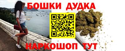 спайс Пушкино