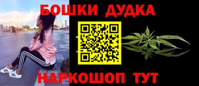 спайс Пушкино
