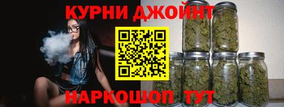 спайс Пушкино