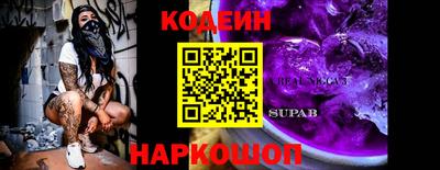 гашишное масло Пыть-Ях