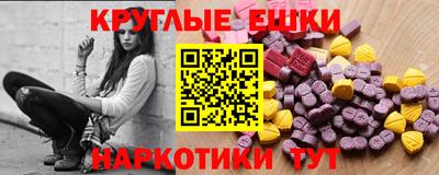 спайс Пушкино