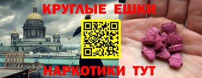 спайс Пушкино