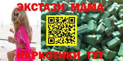 гашишное масло Пыть-Ях