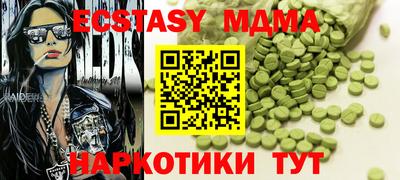 гашишное масло Пыть-Ях