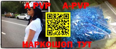 круглые Пугачёв
