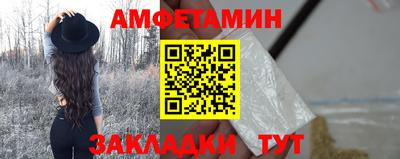 спайс Пушкино