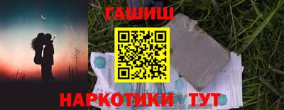 гашишное масло Пыть-Ях