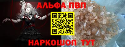 гашишное масло Пыть-Ях