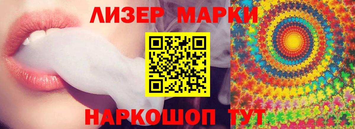 COCAIN  Гашиш  Бошки Шишки  Саранск  Кетамин  Меф кристаллы  Вход с VPN 