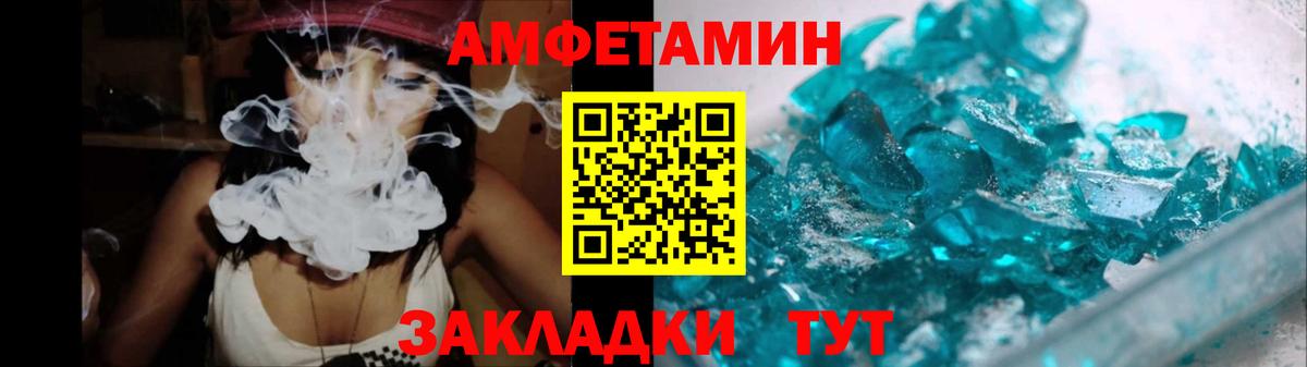 Саранск  МЕТАМФЕТАМИН  Вход с VPN  МЕТАМФЕТАМИН винт 